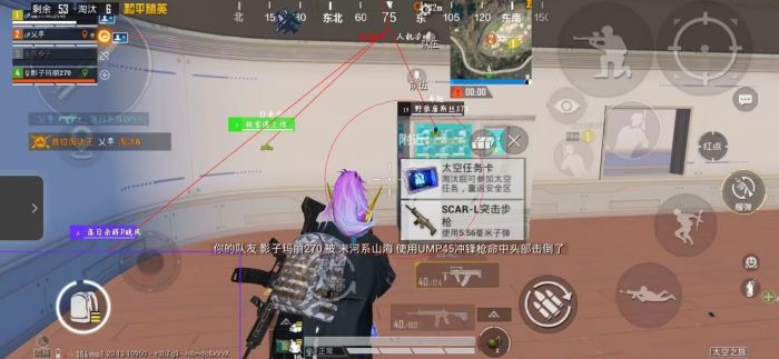 和平精英辅助 - 透视自瞄神器下载 - 稳定防封，永久免费